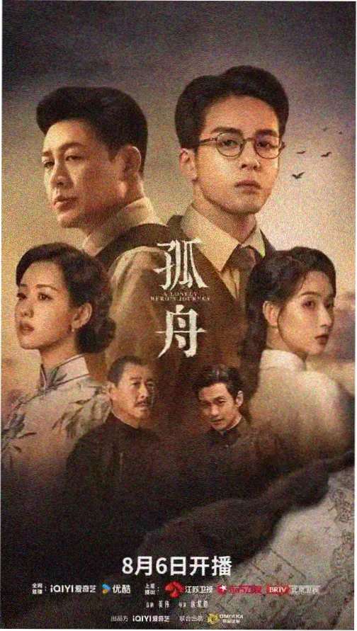 长夜灯河 在线阅读封面